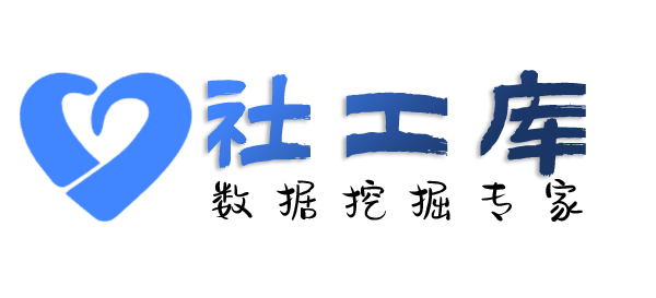撞库查询公司股东实名信息